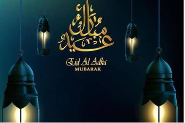 مجلس الإفتاء الأوروبي يحدد موعد أول أيام عيد الأضحى