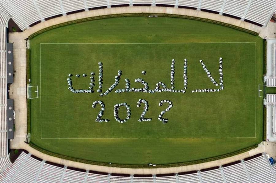 مركز شباب ناعور ينظم حملة لا للمخدرات