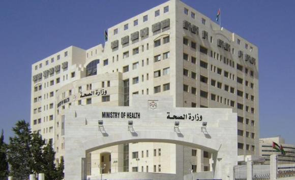 الصحة الأردنية تطلب أطباء اختصاص