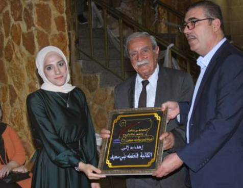 عجلون : فريحات يرعى حفل توقيع رواية أنين أيلول للكاتبة بني سعيد