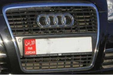 الخصاونة يوافق على شراء سيارة جديدة لامين عام وزارة الاستثمار  وثيقة