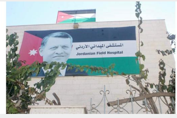 طواقم المستشفى الميداني الأردني غزة71 تباشر أعمالها