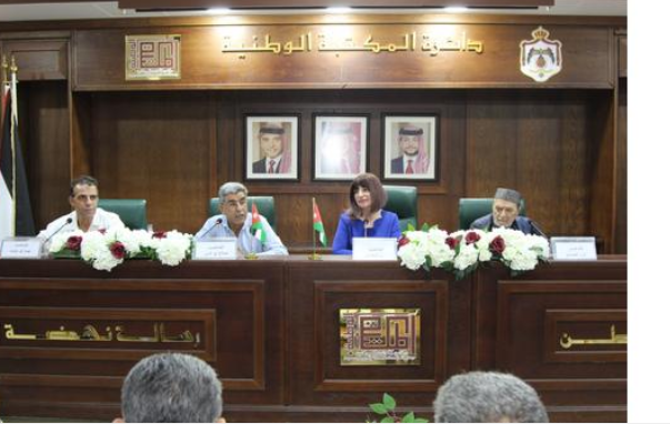 إشهار ديوان جديد للشاعرة رند الرفاعي في المكتبة الوطنية