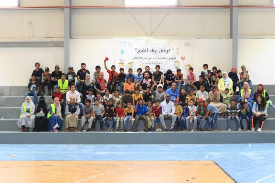 اليونيسف ورواد الخير تنظمان حُزم من النشاطات والفعاليات بمناسبة اليوم العالمي للحد من عمل الأطفال