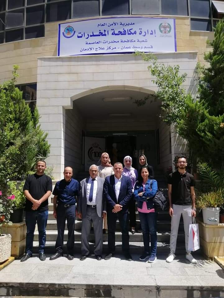 وفد من معهد الدوحة للدراسات العليا يزور مركز علاج الإدمان