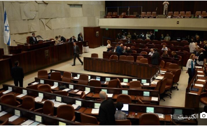 طرح مشروع قانون حلّ الكنيست للتصويت يوم غد الأربعاء