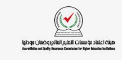 هيئة الاعتماد تبحث التعاون الأكاديمي مع منظمة أيرلندية