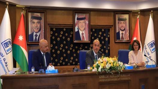 إشهار لجنة سيدات أعمال غرفة تجارة عمّان