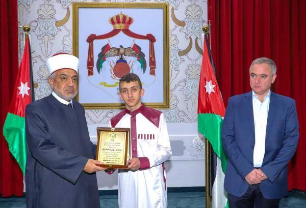 وزيرا الأوقاف والشباب يكرمان الحافظ لكتاب الله محمد العنانزة