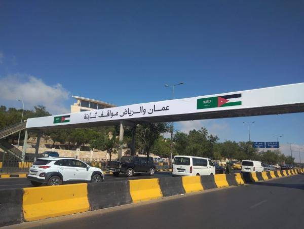 شوارع عمّان تتزين احتفالا بقدوم بن سلمان