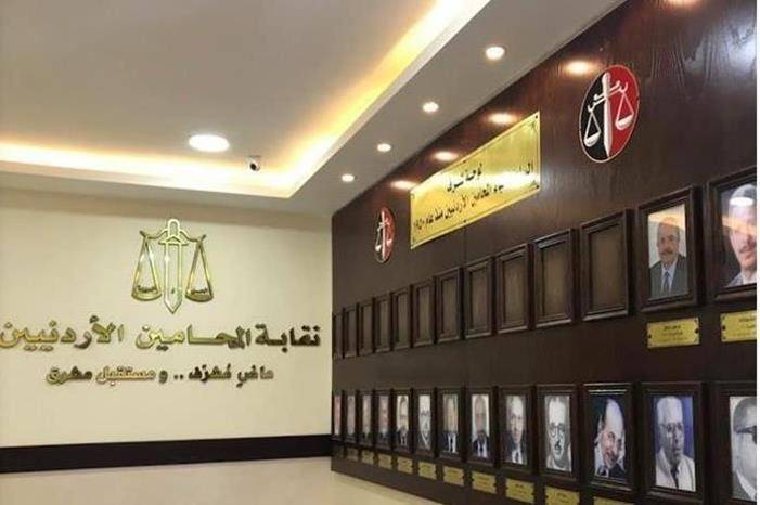 مجلس نقابة المحامين يختار مقرري اللجان...أسماء