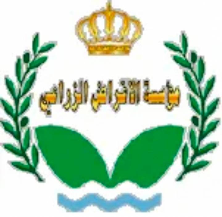 مؤسسة الإقراض الزراعي  تدعو مرشحين للتعيين  لإجراء مقابلة شخصية ...اسماء