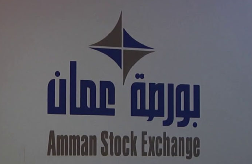 مؤشر البورصة يرتفع في نهاية تعاملاته اليومية