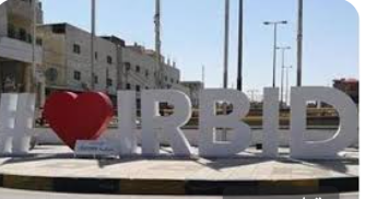 الجزائر تفتتح مشاركتها باحتفالية اربد عاصمة للثقافة العربية