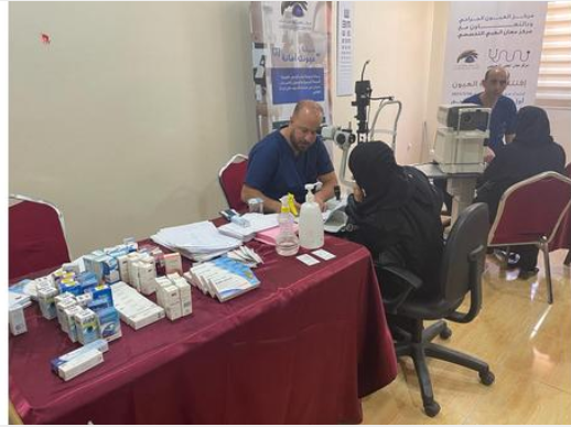 معان .. يوم طبي مجاني لمركز العيون الجراحي في مركز الأميرة بسمة