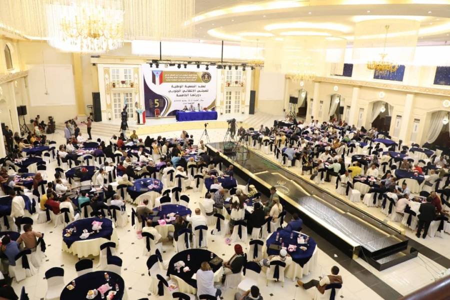 البيان الختامي عن الدورة الخامسة للبرلمان الجنوبي المنعقد في العاصمة الجنوبية عدن