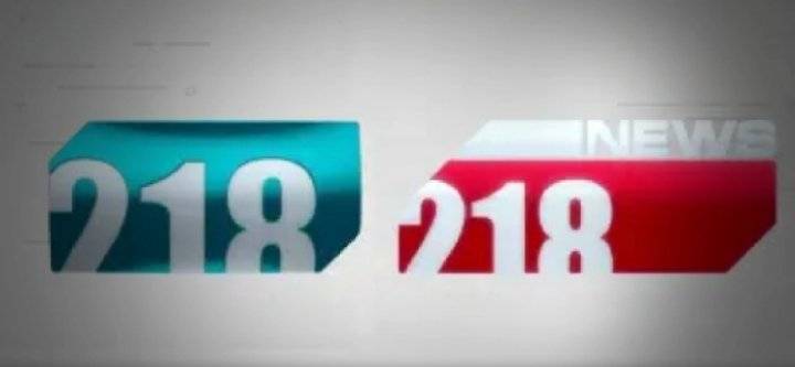 نكسة أخرى في الإعلام الليبي...قنات 218 تعلن توديع مشاهديها