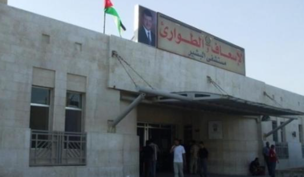 الاطباء تدين الاعتداء على طبيب اشعة في مستشفى البشير