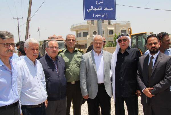 إطلاق أسم الراحل المجالي على أحد شوارع أريحا