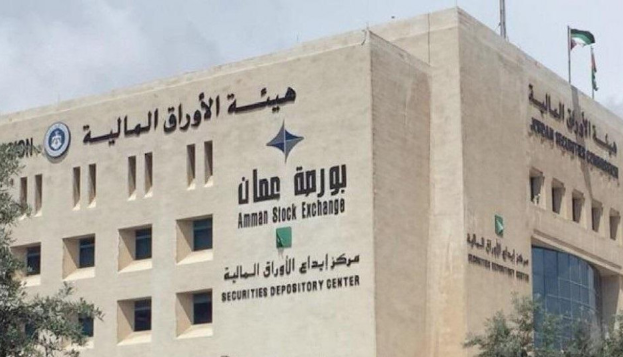 مؤشر البورصة يرتفع في نهاية تعاملاته اليومية