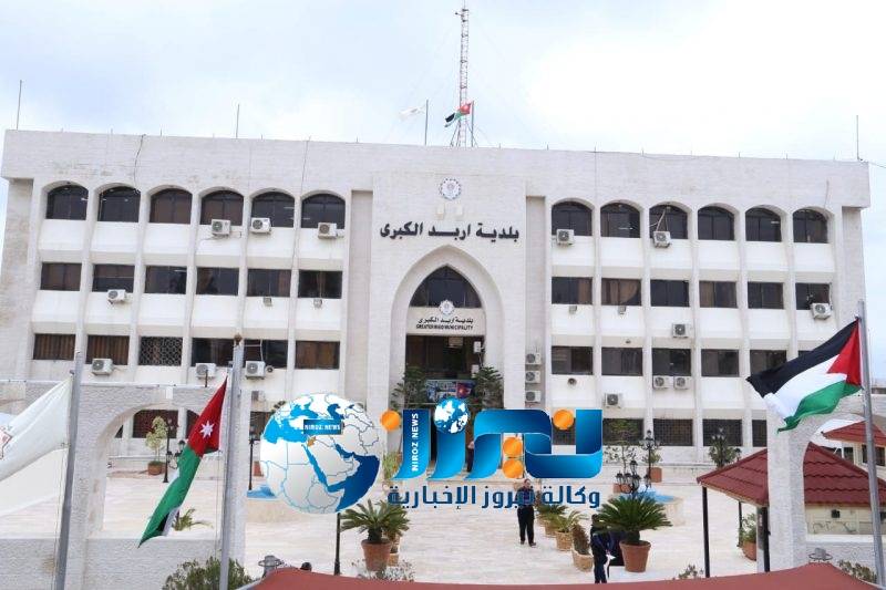 بلدية اربد تحدد مواقع خاصة ببيع الأضاحي