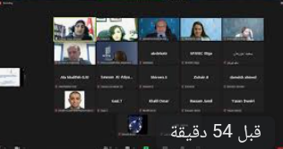 اختتام مشروع سياسات الملكية الفكرية