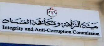 هيئتا الطيران المدني والنزاهة ومكافحة الفساد تعقدان ورشة توعوية بعنوان بكفي واسطة ومحسوبية