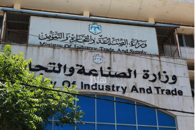 “الصناعة”: أهمية تطوير سياسات الملكية الفكرية في الجامعات والمؤسسات البحثية