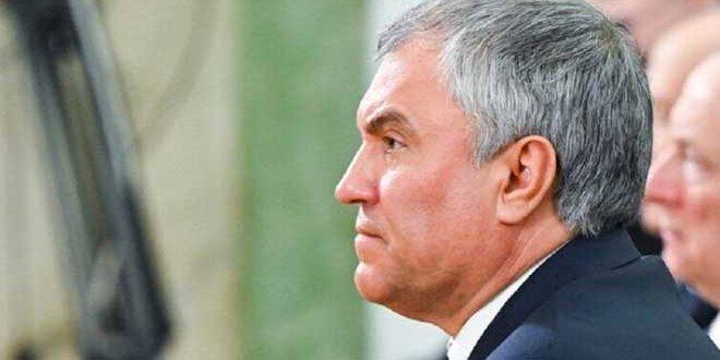 فولودين: من أهداف العملية العسكرية الخاصة في أوكرانيا استعادة حقوق الراغبين بالتحدث بلغتهم الأم