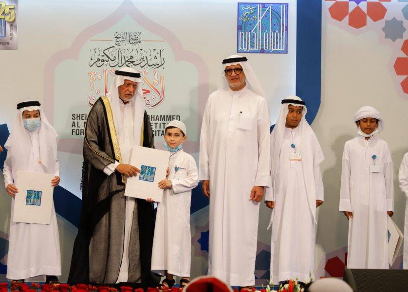 الإمارات.. اختتام مسابقة الشيخ راشد بن محمد آل مكتوم لأجمل ترتيل