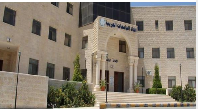 اتحاد الجامعات العربية يدرب طلبة نيجيريين على العلوم الشرعية