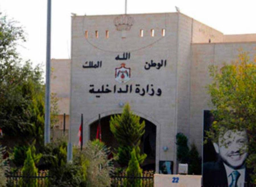 إحالة 4 محافظين إلى التقاعد...أسماء