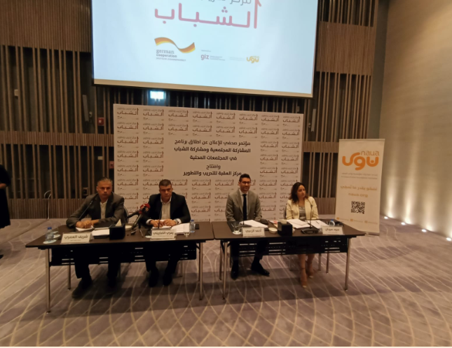 منصة نوى تفتتح مركز العقبة للتدريب والتطوير