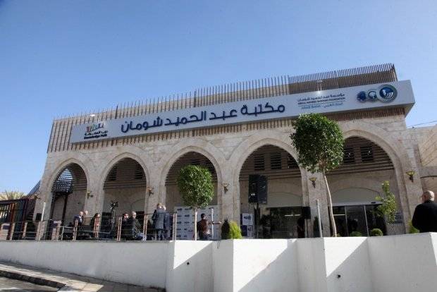 بيان هام من مكتبة شومان حول شائعات وجود كتاب أطفال يدعو إلى “المثلية”