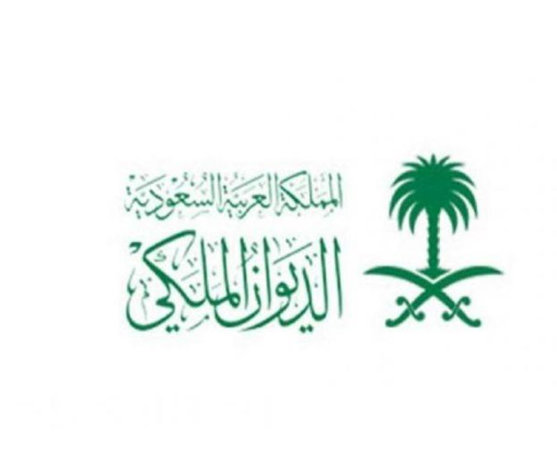 وفاة أميرة سعودية