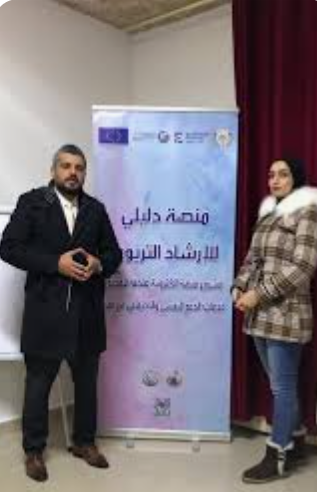 إطلاق منصة دليلي للإرشاد التربوي والدعم النفسي لطلبة المدارس