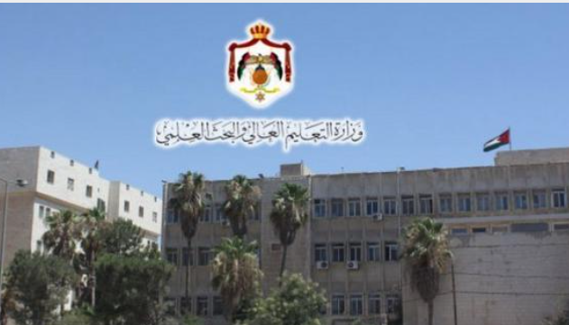 الحكومة تقر نظاما معدلا لترخيص الجامعات الأردنيَّة الخاصَّة