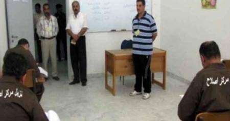 79 نزيلا في مراكز الإصلاح سيتقدمون لإمتحان التوجيهي