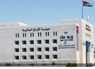 هيئة الأوراق المالية تحذر من التعامل مع شركات بورصة غير مرخصة