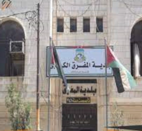 توقيف موظفين عن العمل في بلدية المفرق