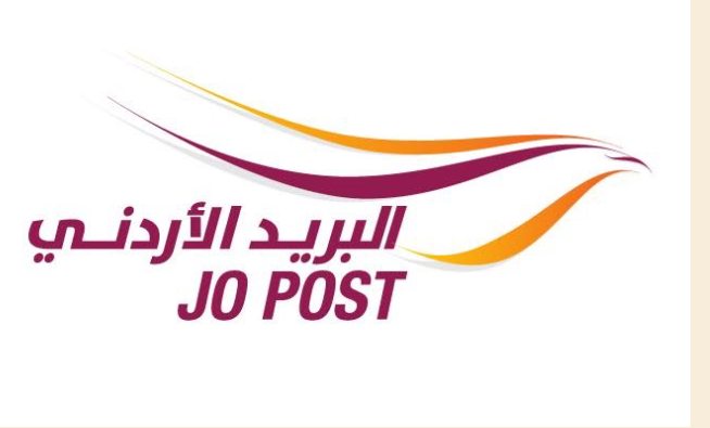البريد الأردني يطرح إصداراً جديداً من الطوابع التذكارية