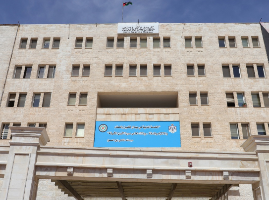 الخدمة المدنية: بدء تعبئة جدول التشكيلات بعد صدور الإرادة الملكية