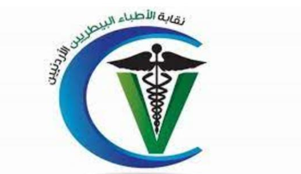 بعثة الأطباء البيطريين للإشراف على الهدي والأضاحي تغادر إلى الديار المقدسة غدا