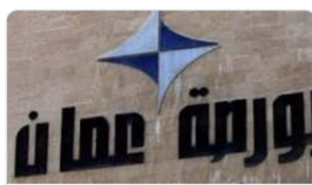 مؤشر البورصة يرتفع في نهاية تعاملاته اليومية