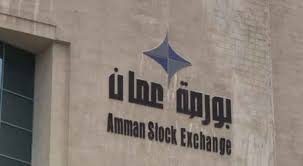 ASE closes trading on higher note