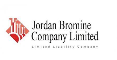 فرص تدربيبة مدفوعة الاجر لدى شركة البرومين