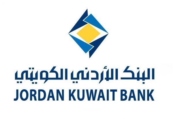 الأردني الكويتي ينوي شراء 51.79 من أسهم مصرف بغداد في العراق