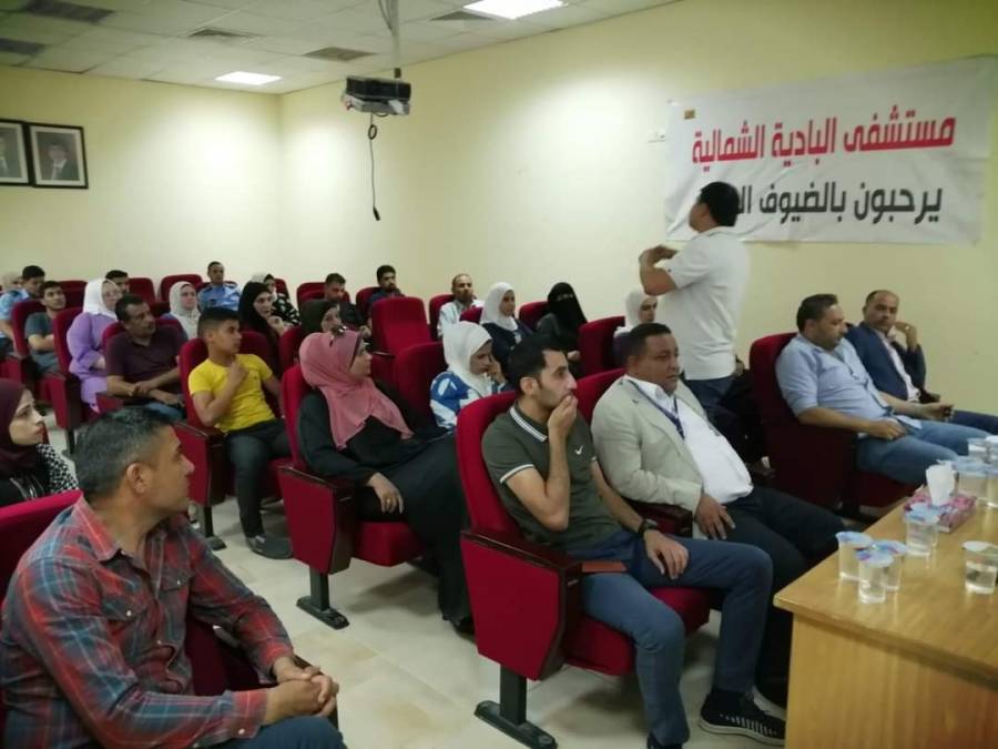 ندوة حوارية بعنوان آفة المخدرات في مستشفى البادية الشمالية الحكومي....صور