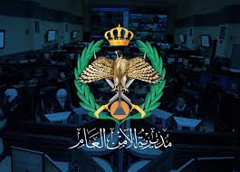 الأمن العام: 25 من مصابي الأمن العام والدفاع المدني غادروا المستشفيات بعد الاطمئنان على حالتهم .