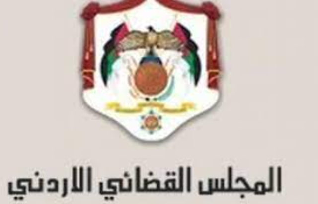 قبول 320 متقدمًا للمسابقة القضائية